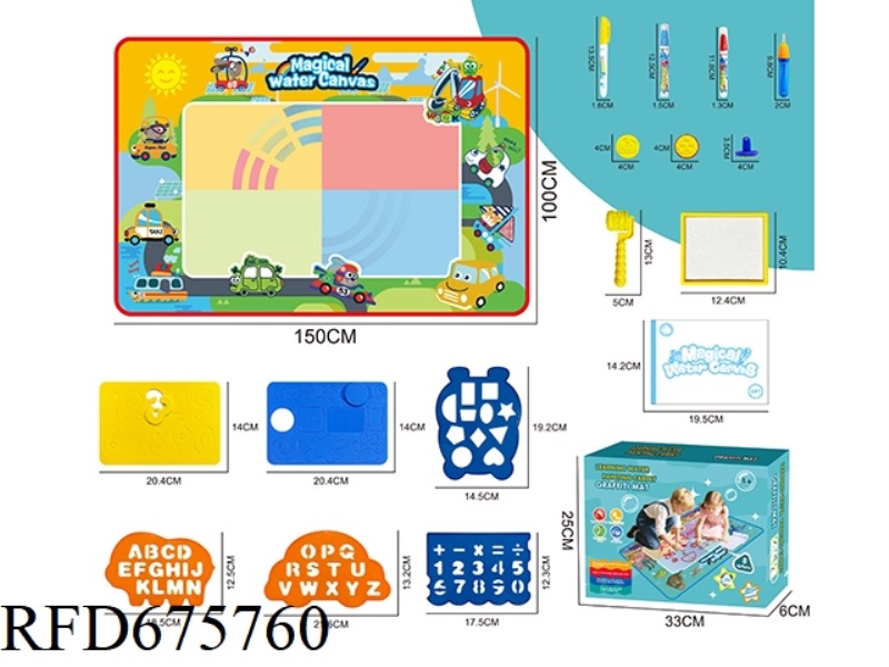 150*100 CAR-STYLE WATER PAINTING BLANKET