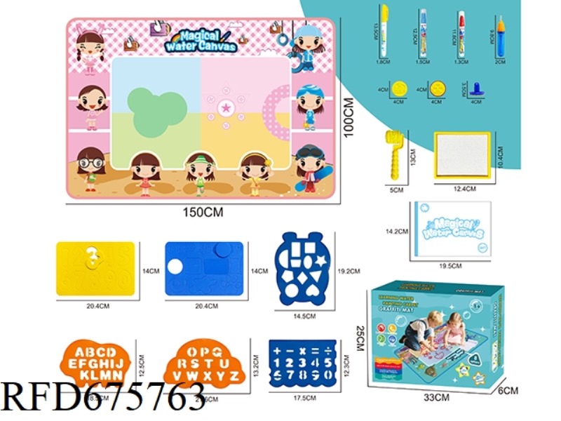 150*100 GIRLS' WATER PAINTING BLANKET