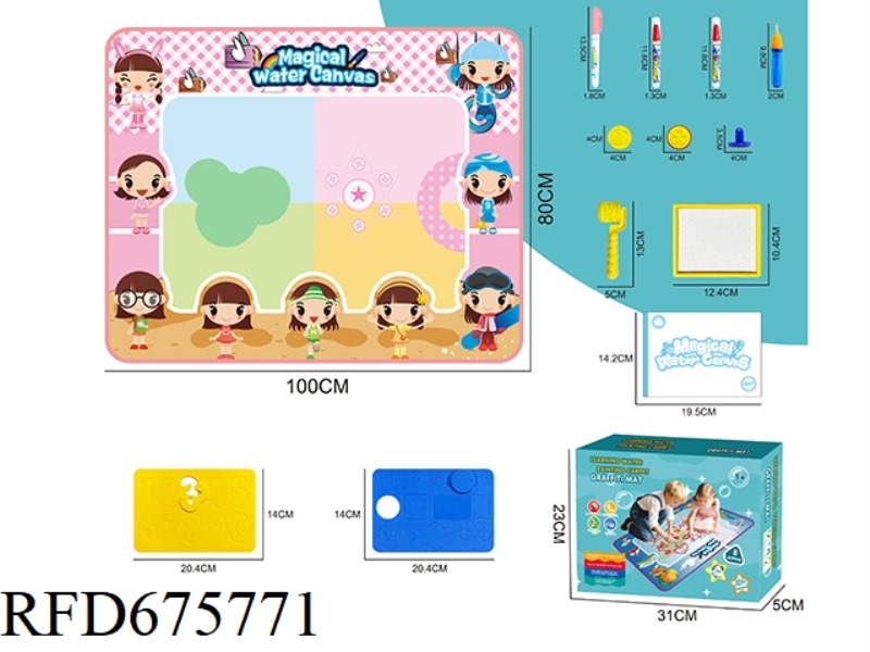 100*80 GIRLS' WATER PAINTING BLANKET