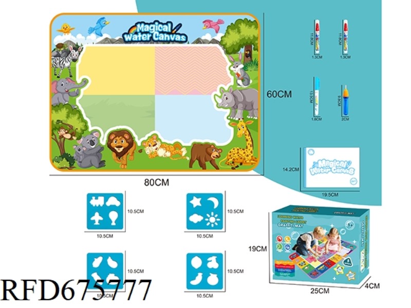 80*60 ANIMAL-THEMED WATER PAINTING BLANKET