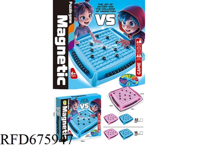 BATTLE MAGNETIC CHESS (20 BEADS)