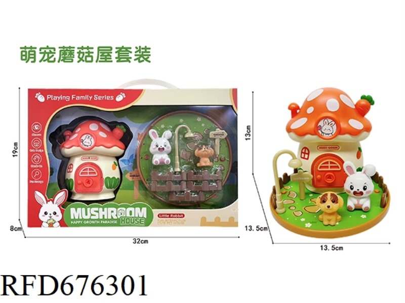 CUTE PET MUSHROOM HOUSE SET