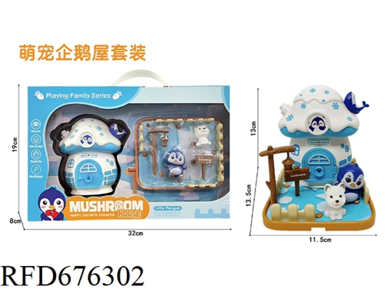 CUTE PET PENGUIN HOUSE SET