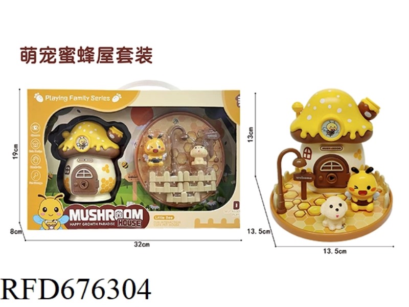 CUTE PET BEE HOUSE SET