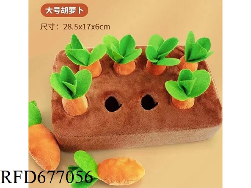 EIGHT-HOLE RADISH
