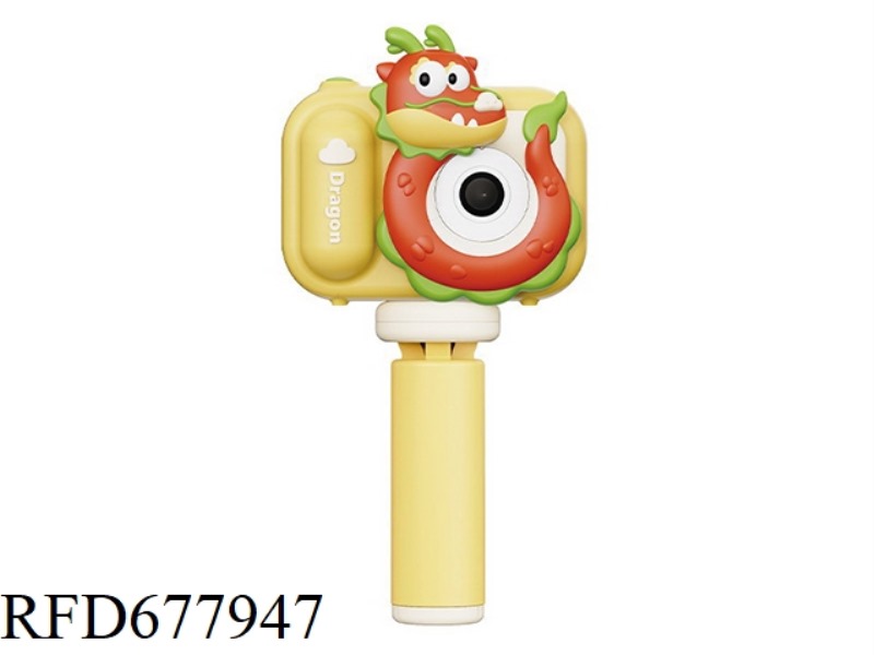 YELLOW CHINA DRAGON BRACKET CHILDREN'S CAMERA/CHILDREN'S CAMERA