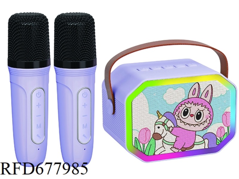 LABU CLOTH TAPE LAMP DOUBLE LABEL K SONG SET