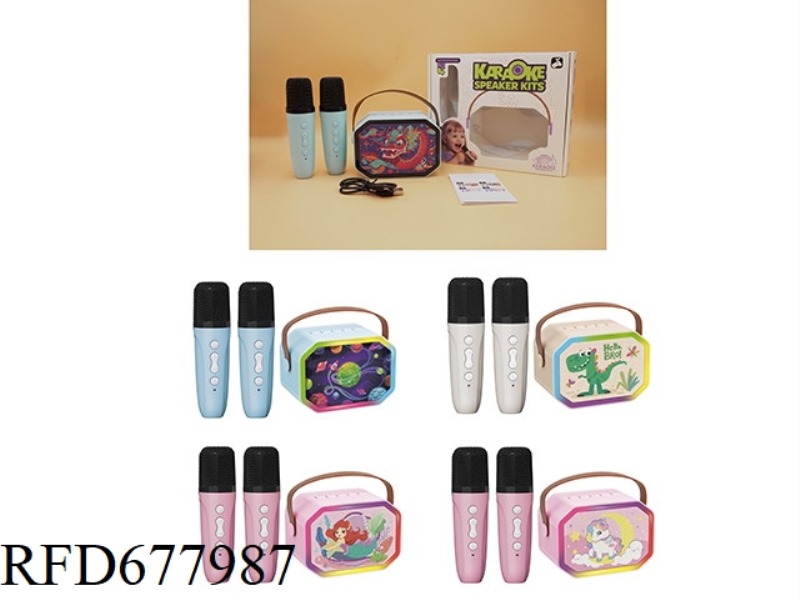 UNICORN/DINOSAUR/CHINA DRAGON/MERMAID/STARRY SKY DOUBLE MARK K-SONG SET