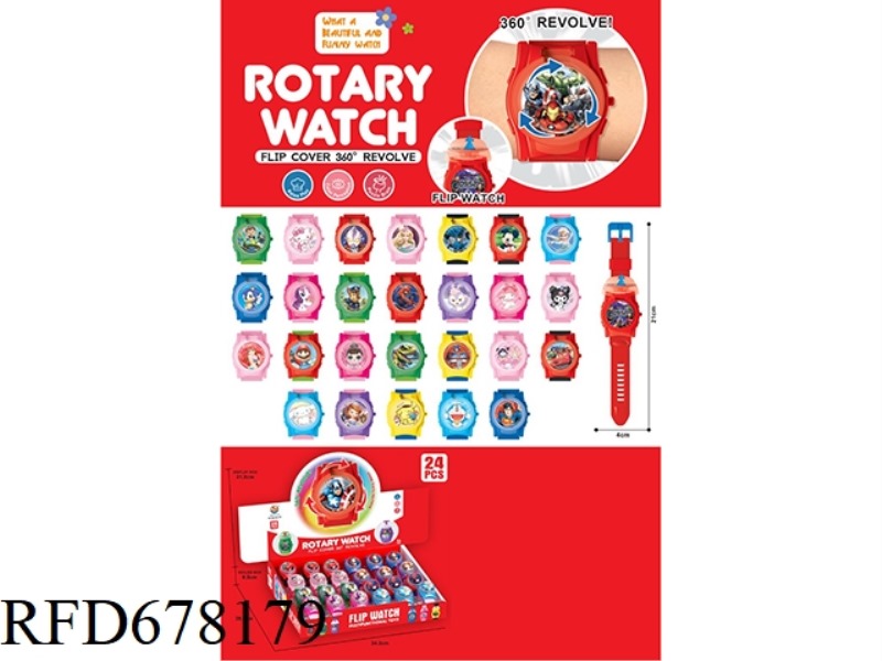 FLIP GLASS ROTATING WATCH (24 PIECES) WITH POWER INCLUDED