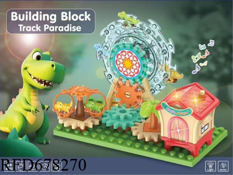 PUZZLE ELECTRIC LIGHTING, MUSIC BUILDING BLOCKS, GEARS, FUN DINOSAURS, FERRIS WHEEL PARK