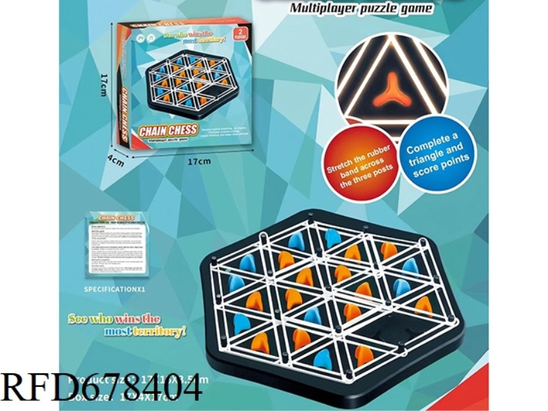 SMALL CHAIN CHESS (ENGLISH)