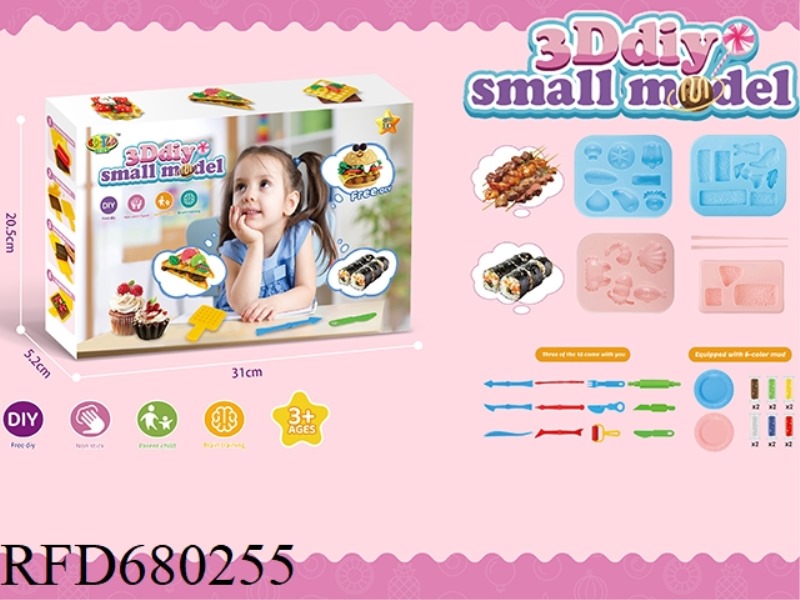 3D COLORED CLAY SET