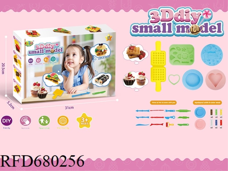3D COLORED CLAY SET