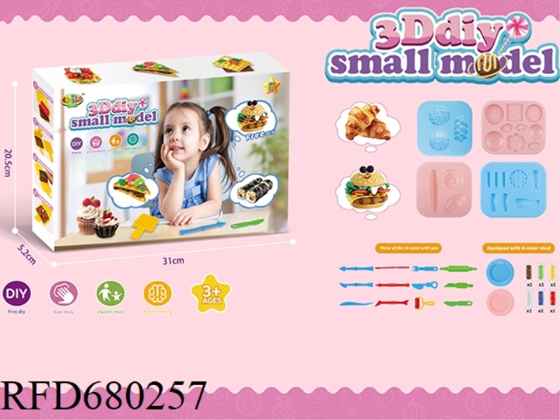 3D COLORED CLAY SET