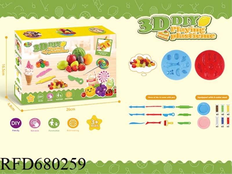 3D ULTRA-LIGHT CLAY QQ CANDY SET