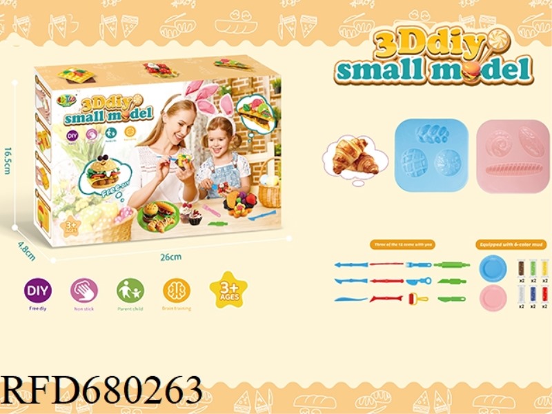 3D ULTRA-LIGHT CLAY BREAD SET