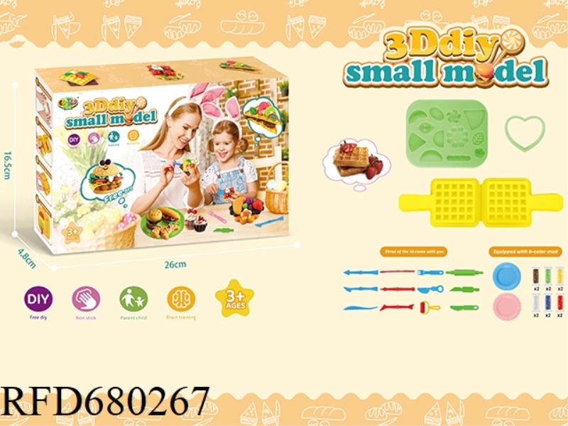 3D ULTRA-LIGHT CLAY WAFFLE SET