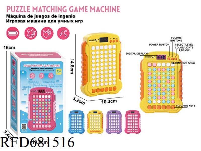THE BATTERY VERSION OF THE MATCH-3 GAME CONSOLE