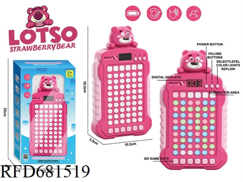 STRAWBERRY BEAR MATCH-3 GAME CONSOLE BATTERY VERSION