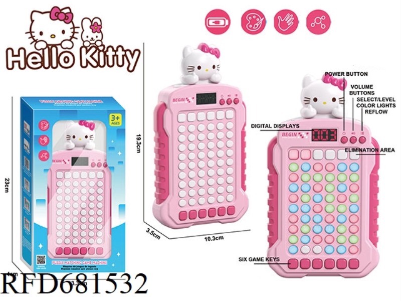KT CAT MATCH GAME CONSOLE (RECHARGEABLE VERSION)