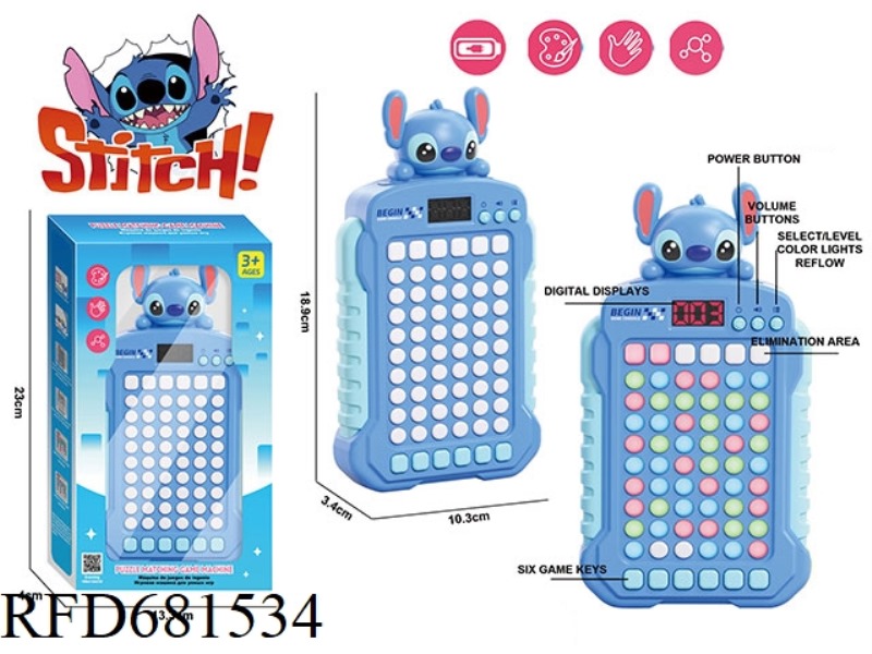 STITCH MATCH GAME CONSOLE (RECHARGEABLE VERSION)