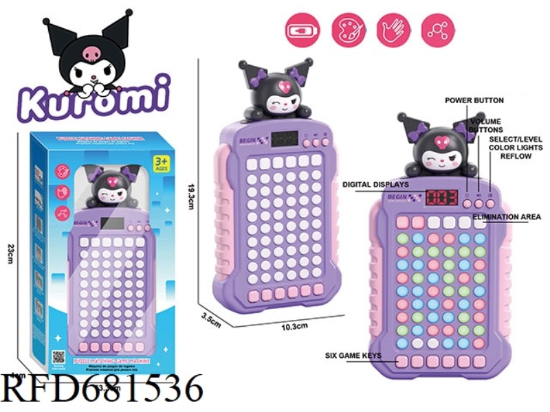 KUROMI MATCH-3 GAME CONSOLE (RECHARGEABLE VERSION)
