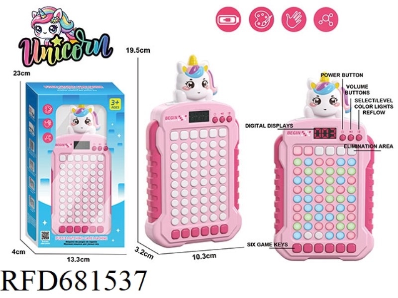 UNICORN MATCH-3 GAME CONSOLE (RECHARGEABLE VERSION)