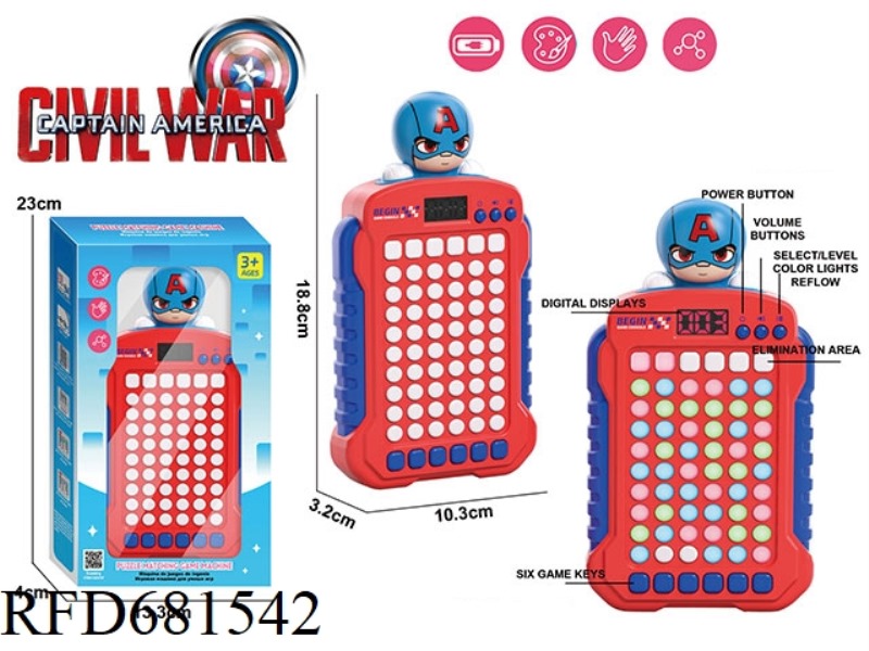CAPTAIN AMERICA MATCH-3 GAME CONSOLE (RECHARGEABLE VERSION)