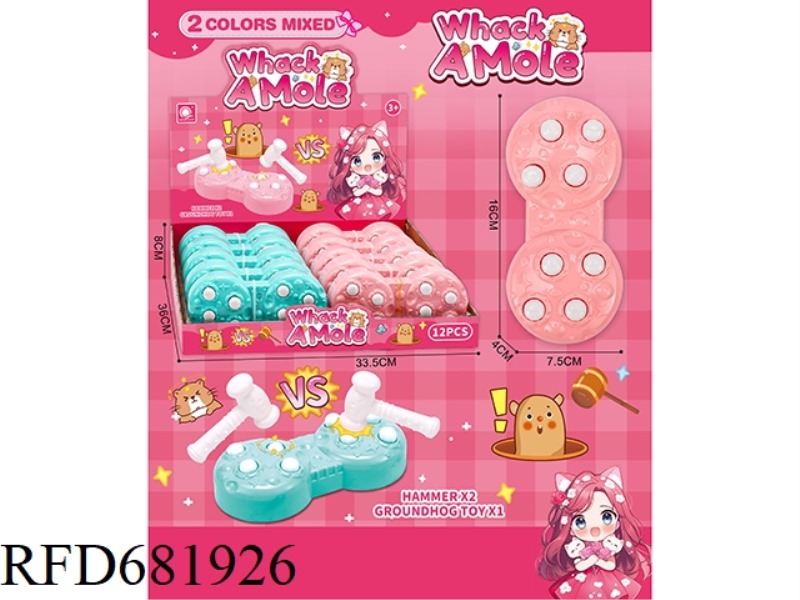 KIYOMATSU TOY VS. WHACK-A-MOLE GAME MACHINE 12PCS