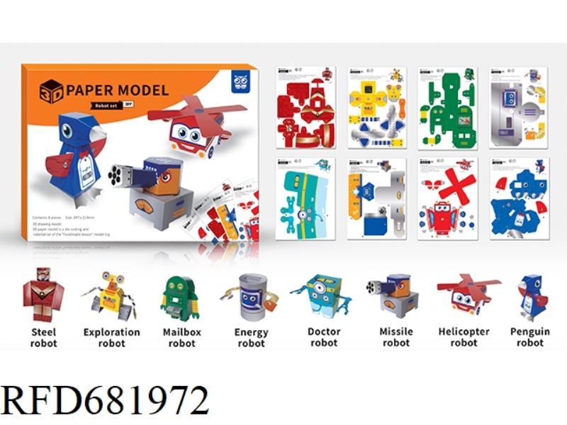 ROBOT ORIGAMI