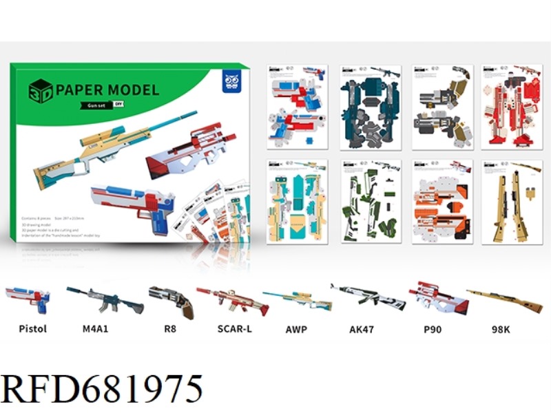 GUN ORIGAMI