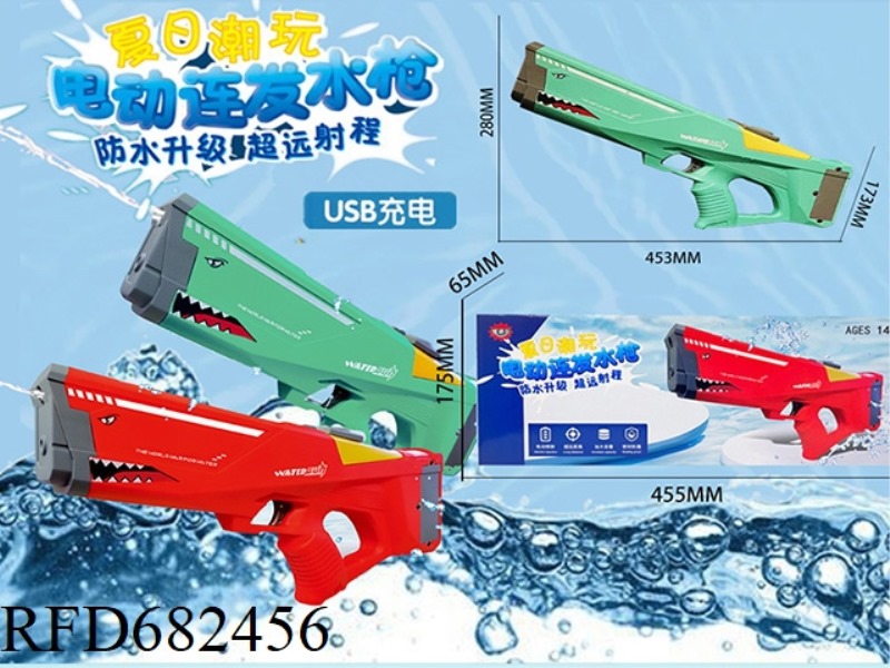 SHARK WATER-FILLED ELECTRIC FIRE GUN