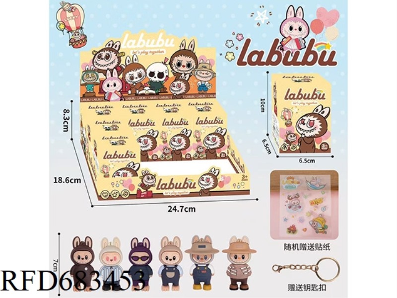 LARGE LABAB (BLIND BOX) 12PCS PRICE PER UNIT