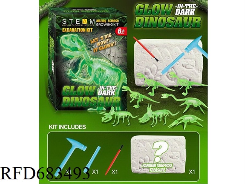 ARCHAEOLOGICAL LUMINOUS DINOSAUR SKELETON (BLIND BOX RANDOM 1)