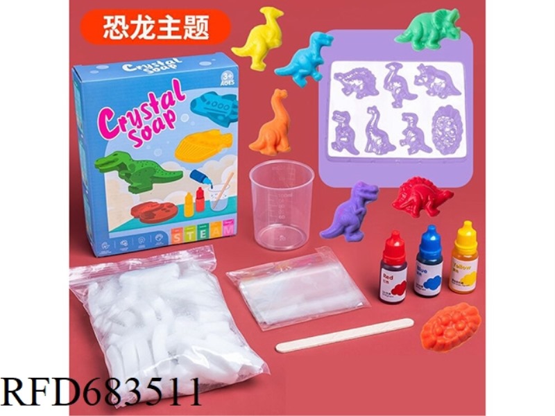 DIY HANDMADE SOAP (DINOSAUR THEME)