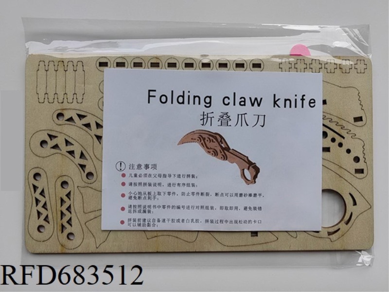 WOODEN FOLDING CLAW KNIFE