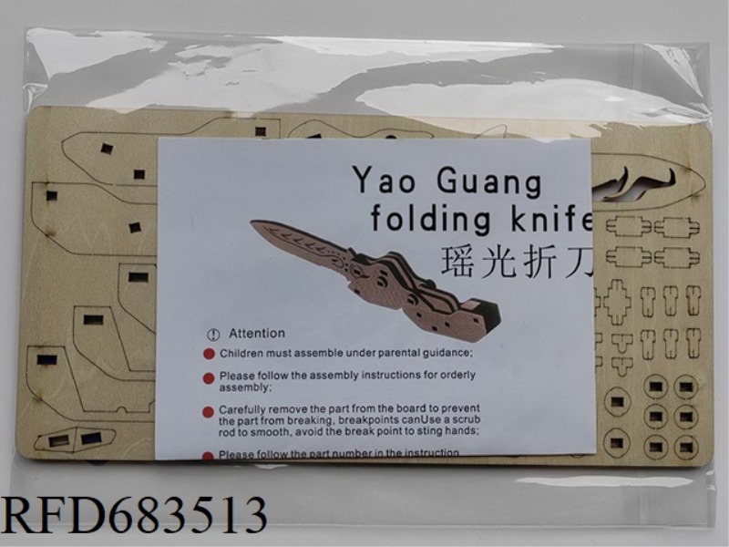 WOODEN LUMINOUS FOLDING KNIFE