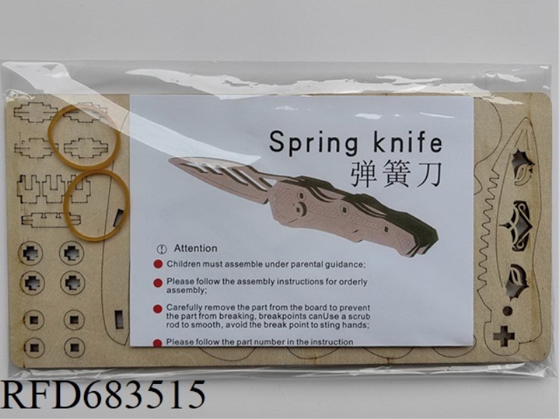 WOODEN SPRING KNIFE