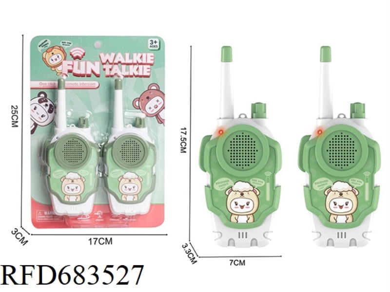 A PAIR OF WALKIE-TALKIES (DISTANCE ABOUT 800 METERS)