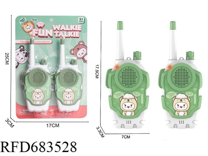 A PAIR OF WALKIE-TALKIES (ABOUT 40 METERS AWAY)