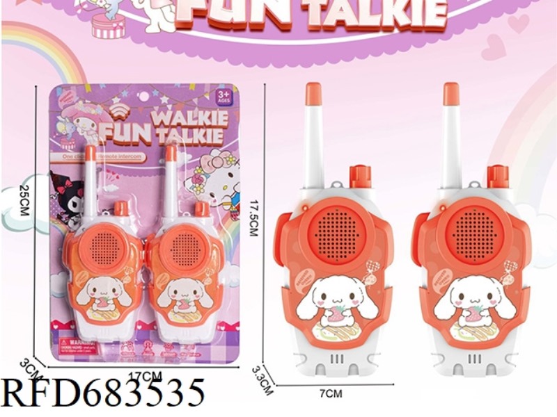 A PAIR OF YUGUI DOG WALKIE-TALKIES (DISTANCE IS ABOUT 800 METERS)