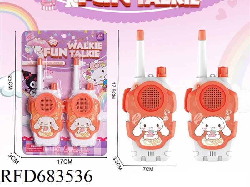A PAIR OF YUGUI DOG WALKIE-TALKIES (ABOUT 40 METERS AWAY)