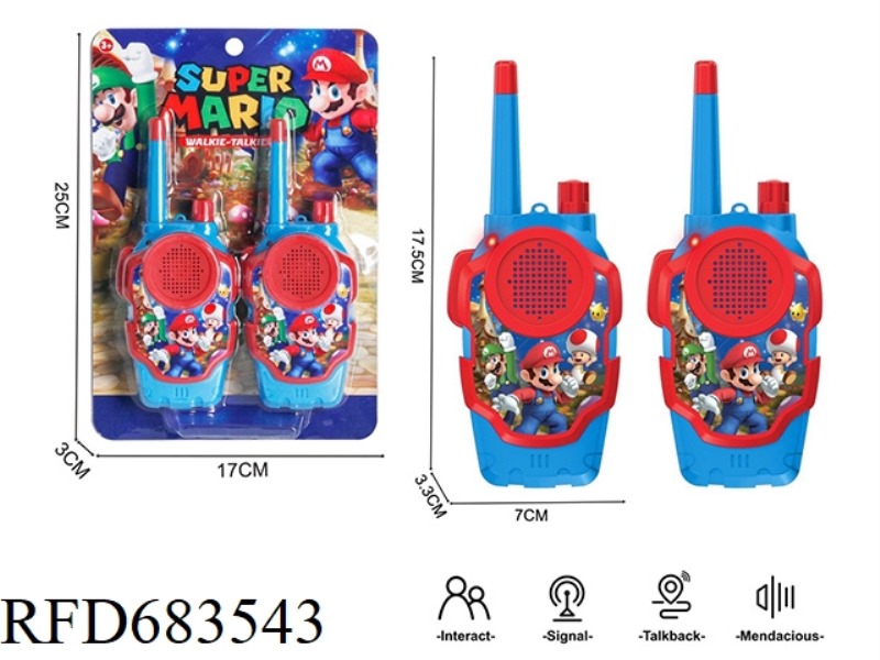 SUPER MARY INTERCOM (ABOUT 40 METERS AWAY)