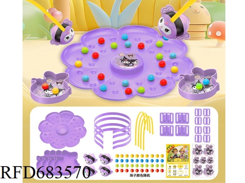KULOMI PEARL MAGNETIC TABLE GAME (4 PEOPLE) E-COMMERCE BAG