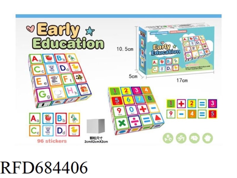 DIY GRAPHIC COGNITIVE BLOCK FOR EARLY EDUCATION (WITH MAGNET)
