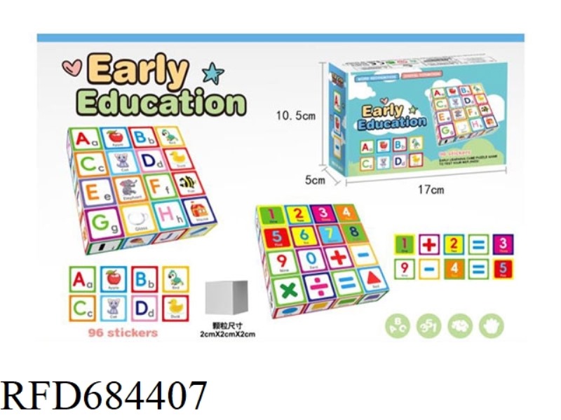 DIY GRAPHIC COGNITIVE BLOCK FOR EARLY EDUCATION (NON-MAGNETIC)