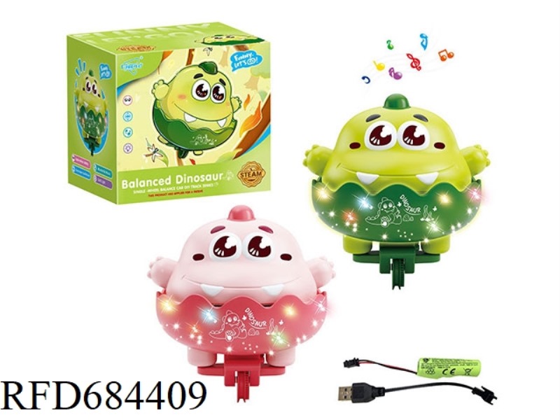 TRACK SOUND AND LIGHT SERIES PUZZLE BALANCE - SECRET BOX DINOSAUR (INCLUDING LITHIUM BATTERY+1 TRACK