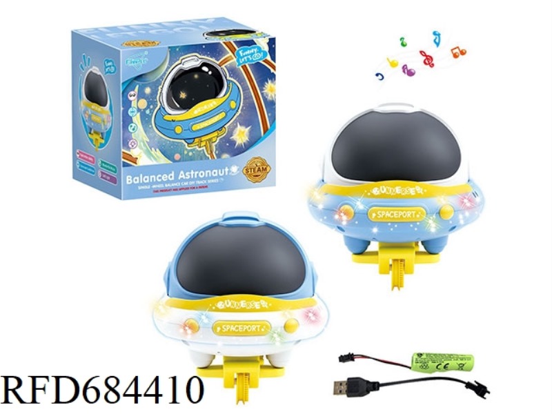 ORBITAL SOUND AND LIGHT SERIES PUZZLE BALANCE - COMPACT BOX SPACEMAN (INCLUDING LITHIUM BATTERY+1 OR