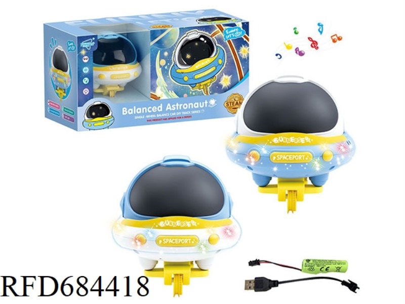 ORBITAL SOUND AND LIGHT SERIES PUZZLE BALANCE - WINDOW BOX SPACEMAN (INCLUDING LITHIUM BATTERY+5 PAC