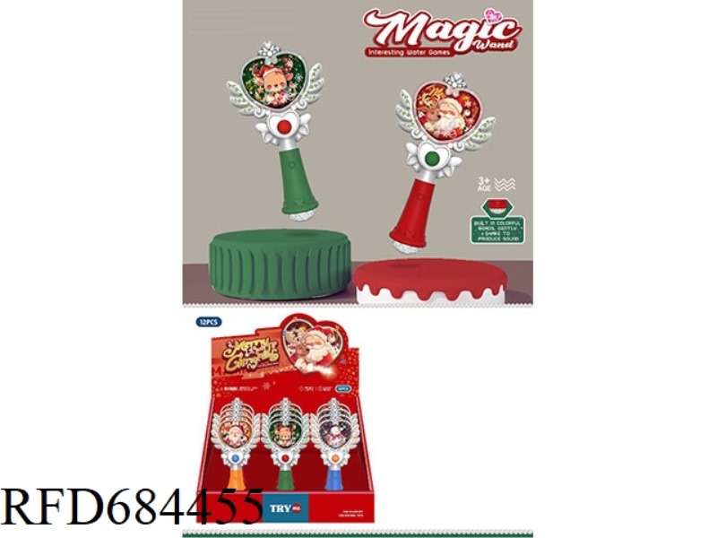 CHRISTMAS MAGIC WAND GAME WATER MACHINE (WITHOUT LIGHTS)
